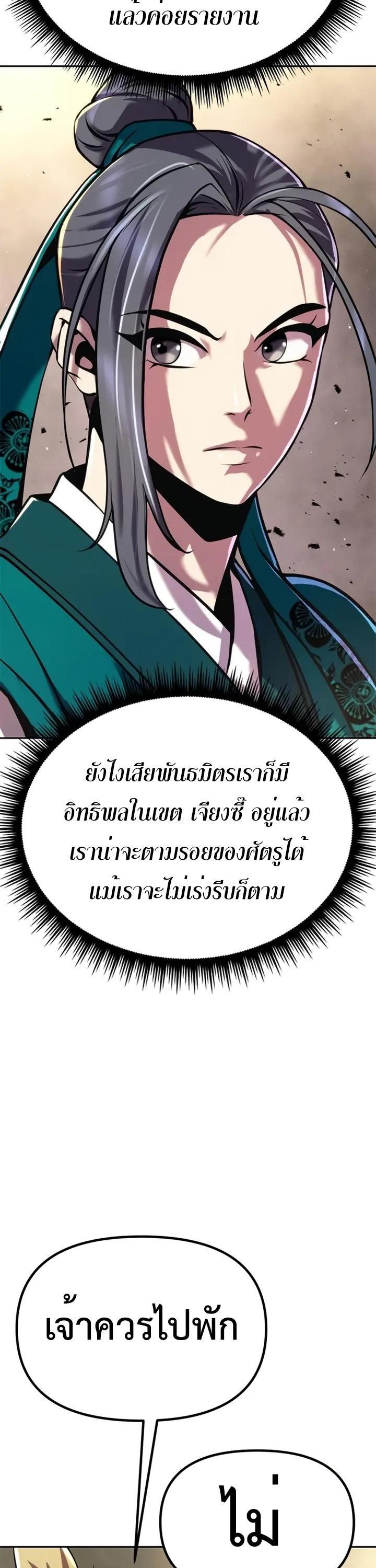 Manga-lc-com อ่านมังงะ อ่านการ์ตูน ออนไลน์ ฟรี Chronicles of the Demon Faction ตอนที่ 1 2 3 4 5 6 7 8 9 10 11 12 13 14 ฟรี ไม่มีโฆษณา Manga-lc - อ่าน มังงะ อ่าน การ์ตูน ออนไลน์ อ่านมังงะ ฟรี