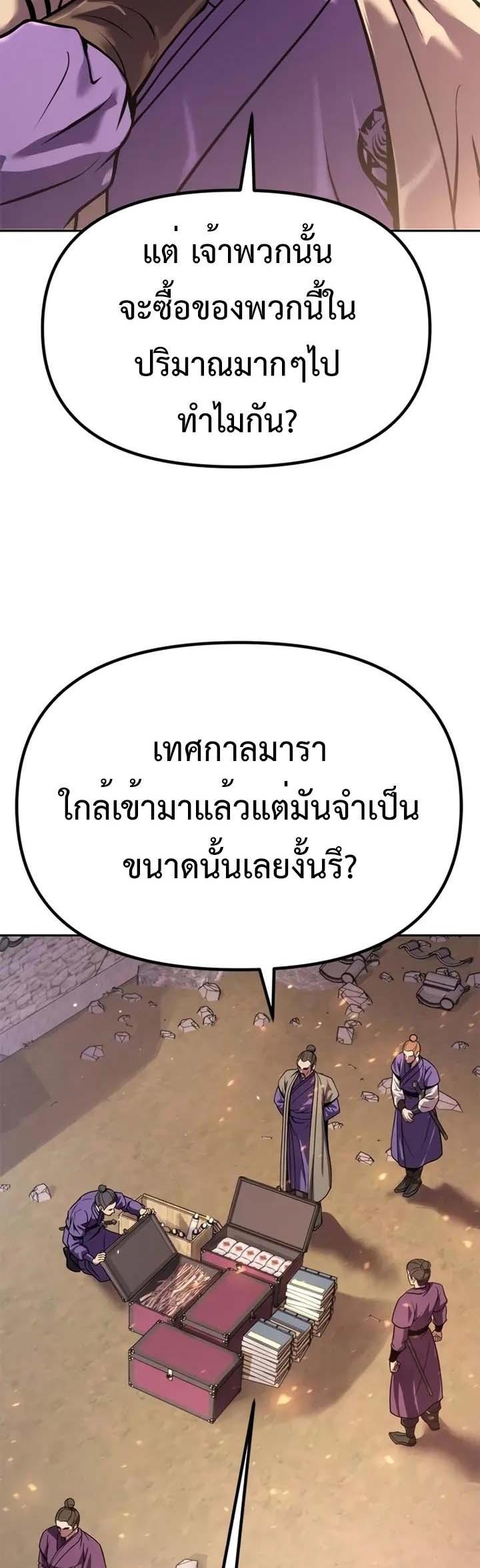 Manga-lc-com อ่านมังงะ อ่านการ์ตูน ออนไลน์ ฟรี Chronicles of the Demon Faction ตอนที่ 1 2 3 4 5 6 7 8 9 10 11 12 13 14 ฟรี ไม่มีโฆษณา Manga-lc - อ่าน มังงะ อ่าน การ์ตูน ออนไลน์ อ่านมังงะ ฟรี