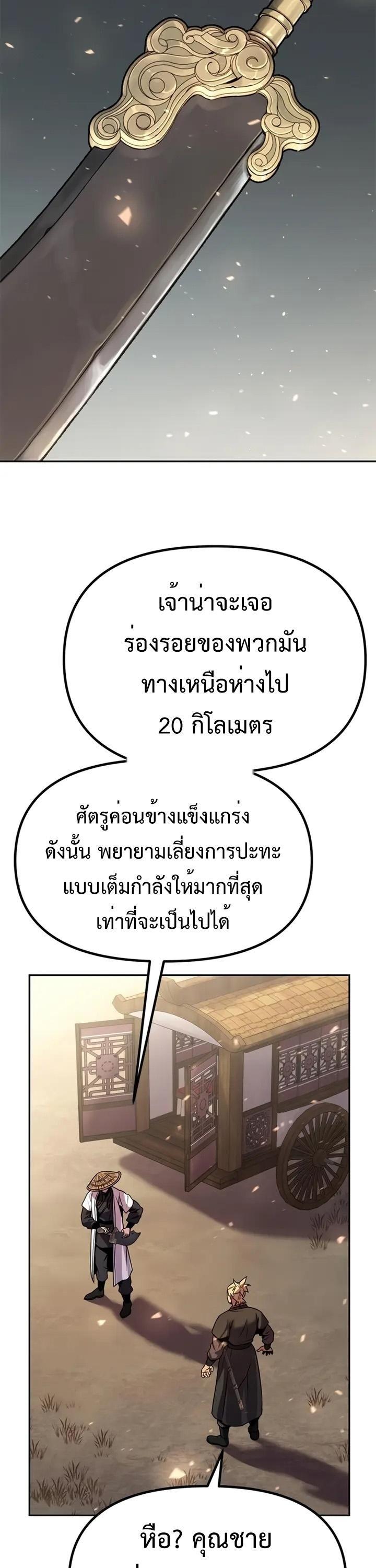 Manga-lc-com อ่านมังงะ อ่านการ์ตูน ออนไลน์ ฟรี Chronicles of the Demon Faction ตอนที่ 1 2 3 4 5 6 7 8 9 10 11 12 13 14 ฟรี ไม่มีโฆษณา Manga-lc - อ่าน มังงะ อ่าน การ์ตูน ออนไลน์ อ่านมังงะ ฟรี