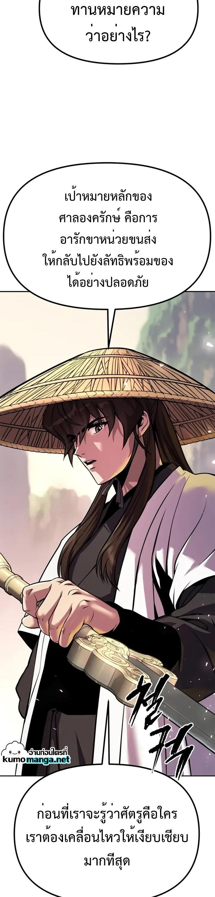 Manga-lc-com อ่านมังงะ อ่านการ์ตูน ออนไลน์ ฟรี Chronicles of the Demon Faction ตอนที่ 1 2 3 4 5 6 7 8 9 10 11 12 13 14 ฟรี ไม่มีโฆษณา Manga-lc - อ่าน มังงะ อ่าน การ์ตูน ออนไลน์ อ่านมังงะ ฟรี