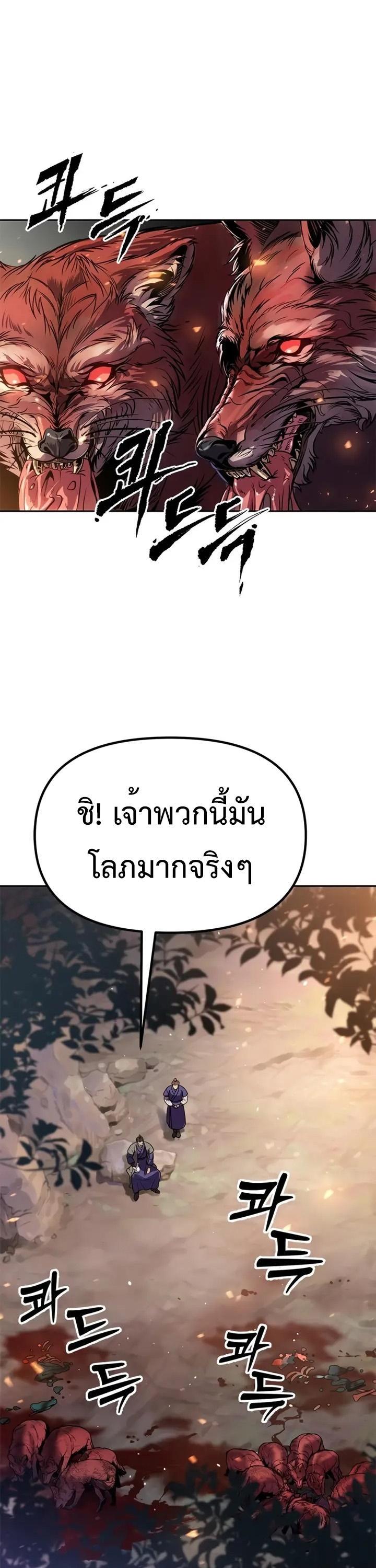 Manga-lc-com อ่านมังงะ อ่านการ์ตูน ออนไลน์ ฟรี Chronicles of the Demon Faction ตอนที่ 1 2 3 4 5 6 7 8 9 10 11 12 13 14 ฟรี ไม่มีโฆษณา Manga-lc - อ่าน มังงะ อ่าน การ์ตูน ออนไลน์ อ่านมังงะ ฟรี