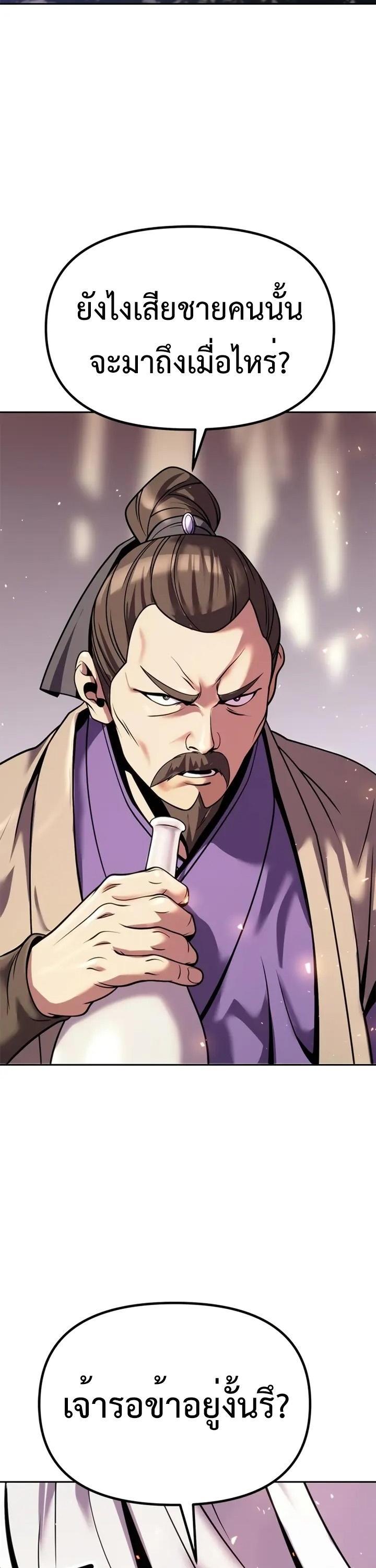 Manga-lc-com อ่านมังงะ อ่านการ์ตูน ออนไลน์ ฟรี Chronicles of the Demon Faction ตอนที่ 1 2 3 4 5 6 7 8 9 10 11 12 13 14 ฟรี ไม่มีโฆษณา Manga-lc - อ่าน มังงะ อ่าน การ์ตูน ออนไลน์ อ่านมังงะ ฟรี