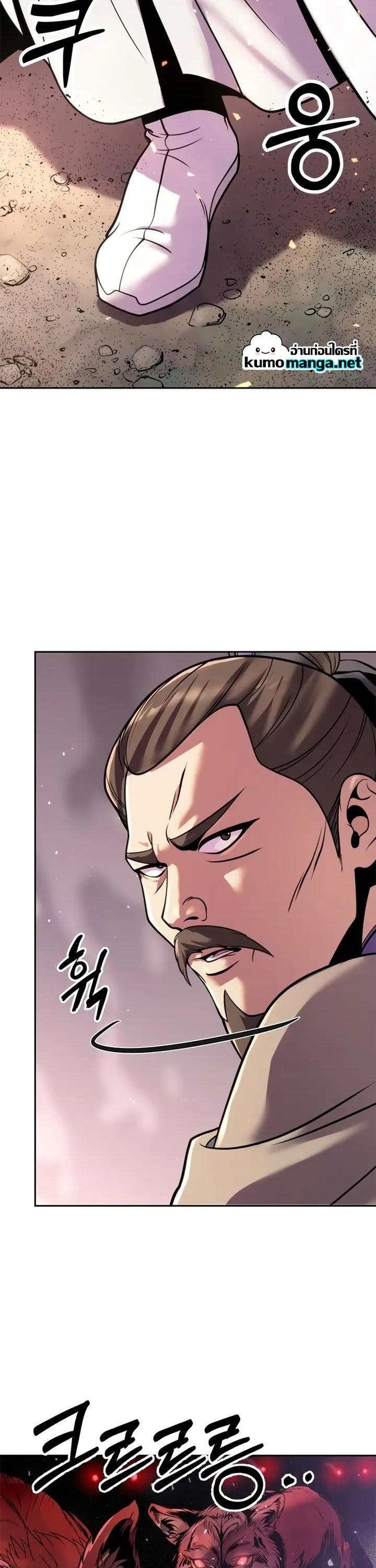 Manga-lc-com อ่านมังงะ อ่านการ์ตูน ออนไลน์ ฟรี Chronicles of the Demon Faction ตอนที่ 1 2 3 4 5 6 7 8 9 10 11 12 13 14 ฟรี ไม่มีโฆษณา Manga-lc - อ่าน มังงะ อ่าน การ์ตูน ออนไลน์ อ่านมังงะ ฟรี