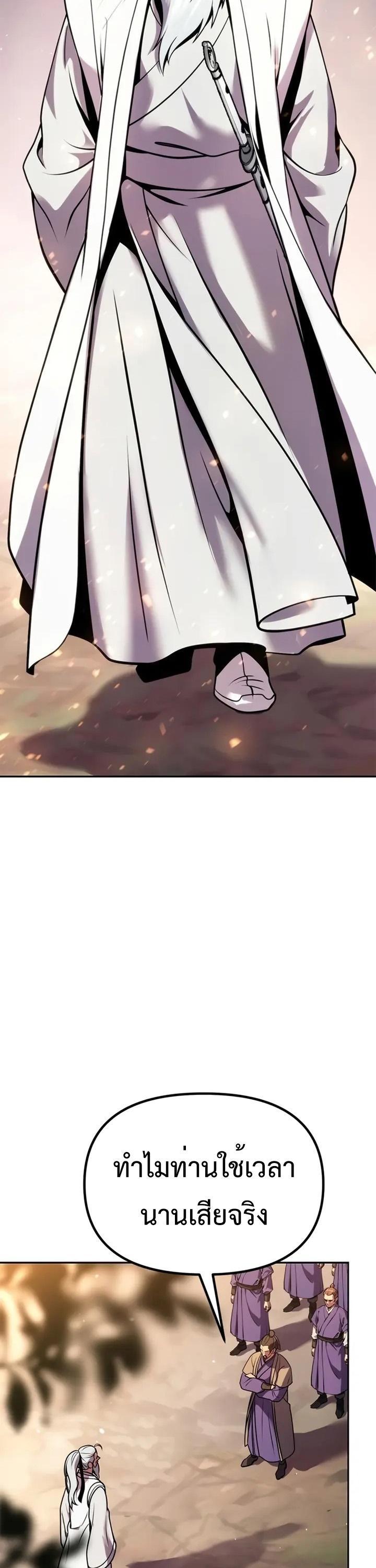 Manga-lc-com อ่านมังงะ อ่านการ์ตูน ออนไลน์ ฟรี Chronicles of the Demon Faction ตอนที่ 1 2 3 4 5 6 7 8 9 10 11 12 13 14 ฟรี ไม่มีโฆษณา Manga-lc - อ่าน มังงะ อ่าน การ์ตูน ออนไลน์ อ่านมังงะ ฟรี