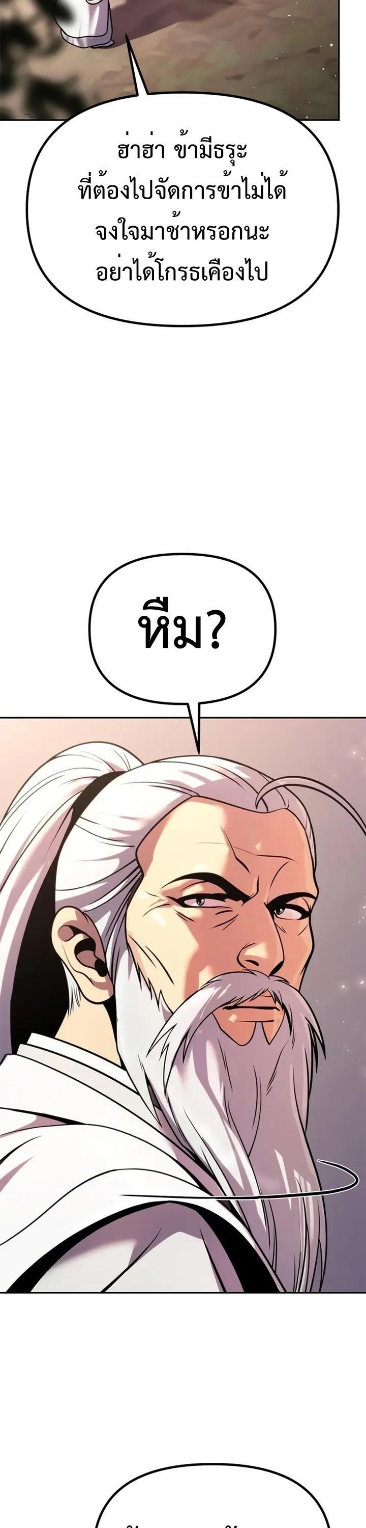 Manga-lc-com อ่านมังงะ อ่านการ์ตูน ออนไลน์ ฟรี Chronicles of the Demon Faction ตอนที่ 1 2 3 4 5 6 7 8 9 10 11 12 13 14 ฟรี ไม่มีโฆษณา Manga-lc - อ่าน มังงะ อ่าน การ์ตูน ออนไลน์ อ่านมังงะ ฟรี