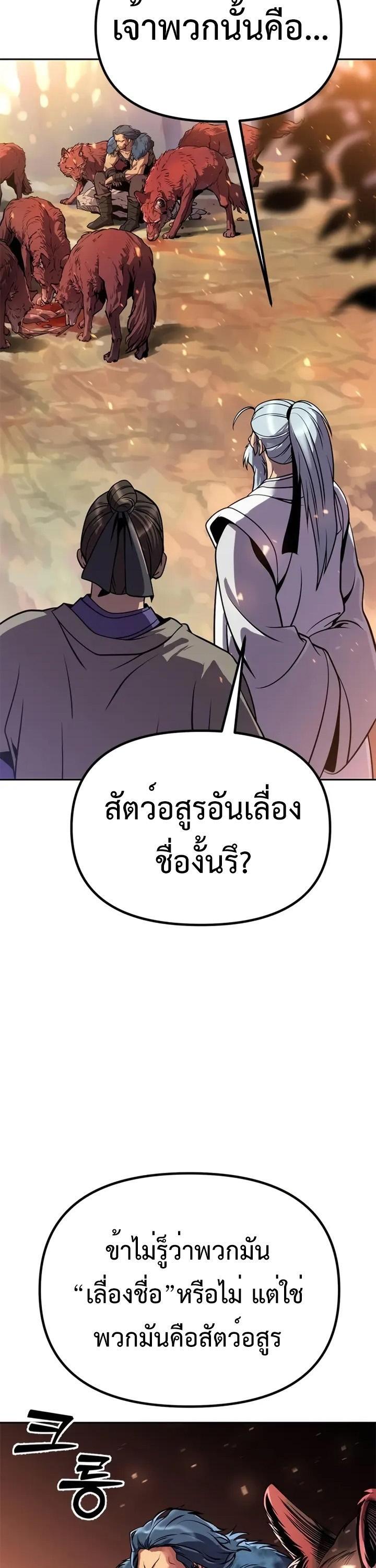 Manga-lc-com อ่านมังงะ อ่านการ์ตูน ออนไลน์ ฟรี Chronicles of the Demon Faction ตอนที่ 1 2 3 4 5 6 7 8 9 10 11 12 13 14 ฟรี ไม่มีโฆษณา Manga-lc - อ่าน มังงะ อ่าน การ์ตูน ออนไลน์ อ่านมังงะ ฟรี