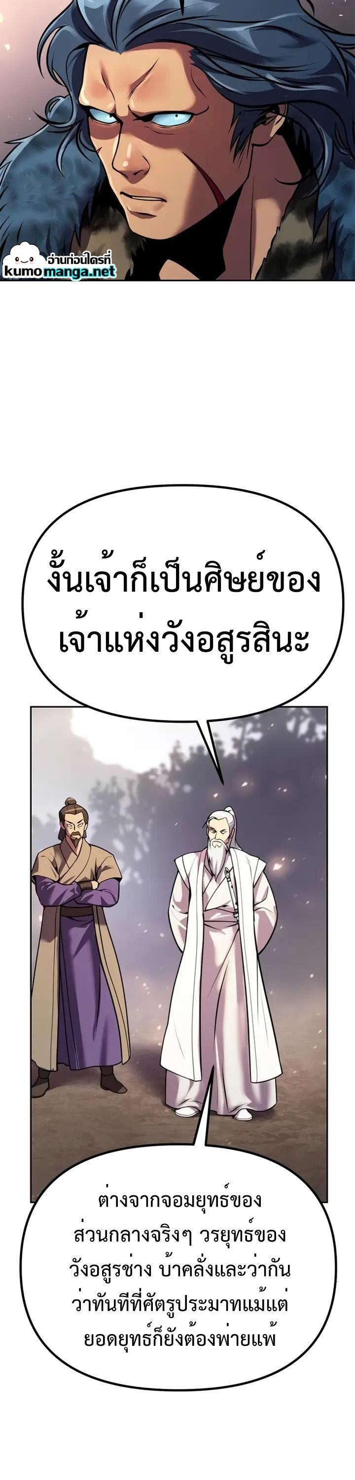 Manga-lc-com อ่านมังงะ อ่านการ์ตูน ออนไลน์ ฟรี Chronicles of the Demon Faction ตอนที่ 1 2 3 4 5 6 7 8 9 10 11 12 13 14 ฟรี ไม่มีโฆษณา Manga-lc - อ่าน มังงะ อ่าน การ์ตูน ออนไลน์ อ่านมังงะ ฟรี