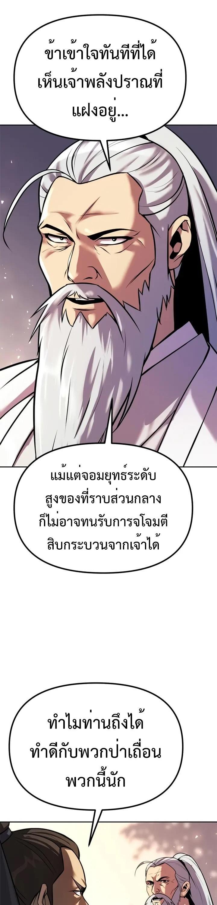 Manga-lc-com อ่านมังงะ อ่านการ์ตูน ออนไลน์ ฟรี Chronicles of the Demon Faction ตอนที่ 1 2 3 4 5 6 7 8 9 10 11 12 13 14 ฟรี ไม่มีโฆษณา Manga-lc - อ่าน มังงะ อ่าน การ์ตูน ออนไลน์ อ่านมังงะ ฟรี