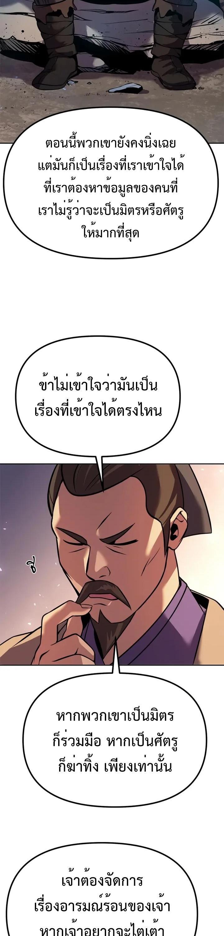 Manga-lc-com อ่านมังงะ อ่านการ์ตูน ออนไลน์ ฟรี Chronicles of the Demon Faction ตอนที่ 1 2 3 4 5 6 7 8 9 10 11 12 13 14 ฟรี ไม่มีโฆษณา Manga-lc - อ่าน มังงะ อ่าน การ์ตูน ออนไลน์ อ่านมังงะ ฟรี