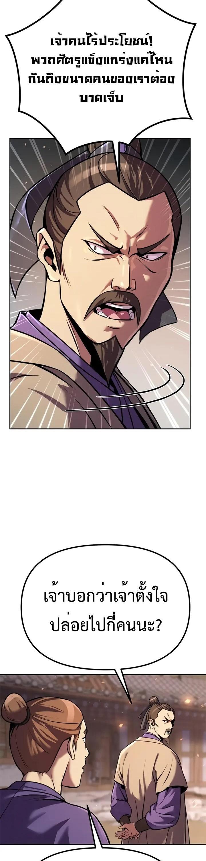 Manga-lc-com อ่านมังงะ อ่านการ์ตูน ออนไลน์ ฟรี Chronicles of the Demon Faction ตอนที่ 1 2 3 4 5 6 7 8 9 10 11 12 13 14 ฟรี ไม่มีโฆษณา Manga-lc - อ่าน มังงะ อ่าน การ์ตูน ออนไลน์ อ่านมังงะ ฟรี