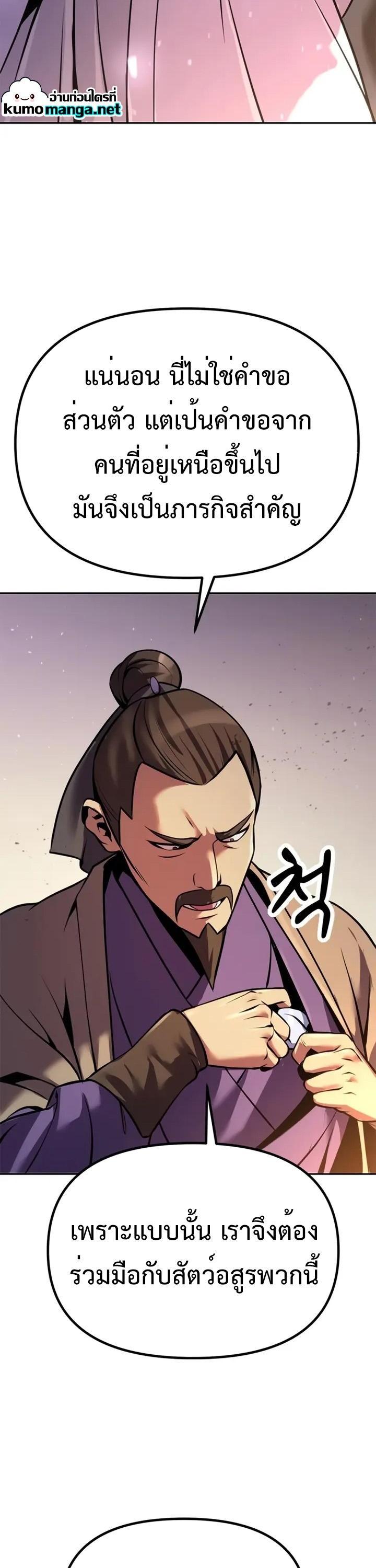 Manga-lc-com อ่านมังงะ อ่านการ์ตูน ออนไลน์ ฟรี Chronicles of the Demon Faction ตอนที่ 1 2 3 4 5 6 7 8 9 10 11 12 13 14 ฟรี ไม่มีโฆษณา Manga-lc - อ่าน มังงะ อ่าน การ์ตูน ออนไลน์ อ่านมังงะ ฟรี