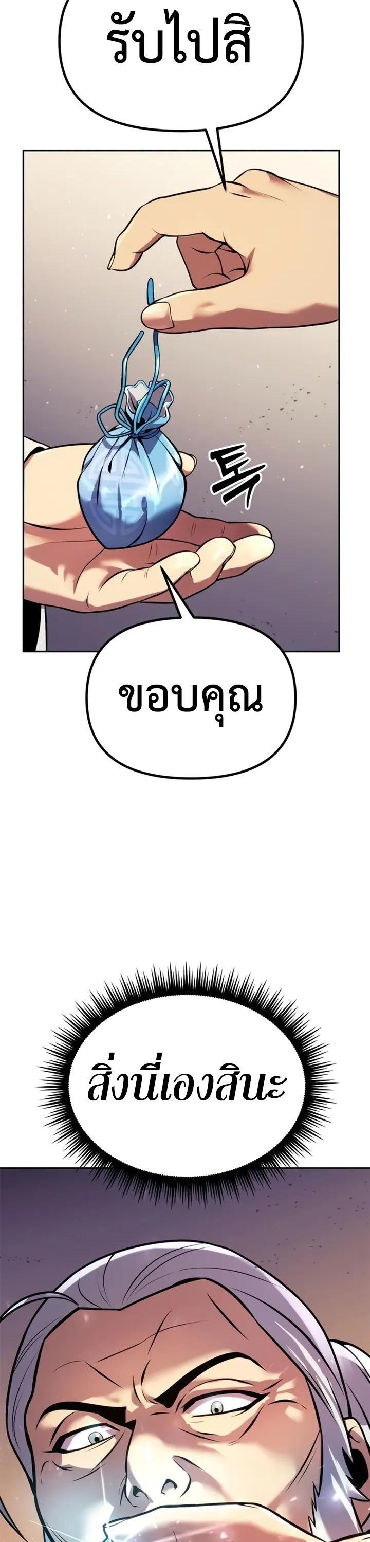 Manga-lc-com อ่านมังงะ อ่านการ์ตูน ออนไลน์ ฟรี Chronicles of the Demon Faction ตอนที่ 1 2 3 4 5 6 7 8 9 10 11 12 13 14 ฟรี ไม่มีโฆษณา Manga-lc - อ่าน มังงะ อ่าน การ์ตูน ออนไลน์ อ่านมังงะ ฟรี