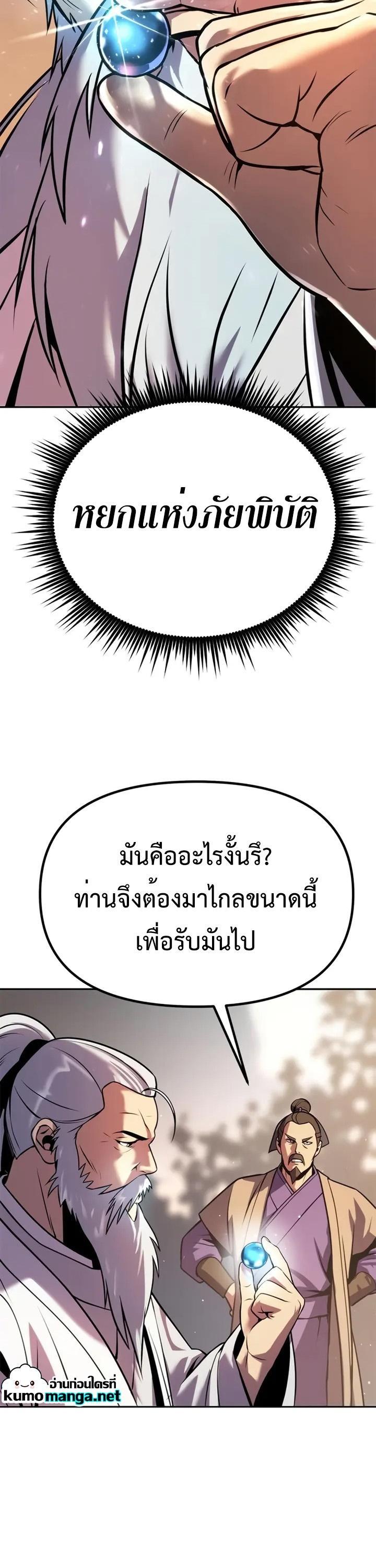 Manga-lc-com อ่านมังงะ อ่านการ์ตูน ออนไลน์ ฟรี Chronicles of the Demon Faction ตอนที่ 1 2 3 4 5 6 7 8 9 10 11 12 13 14 ฟรี ไม่มีโฆษณา Manga-lc - อ่าน มังงะ อ่าน การ์ตูน ออนไลน์ อ่านมังงะ ฟรี