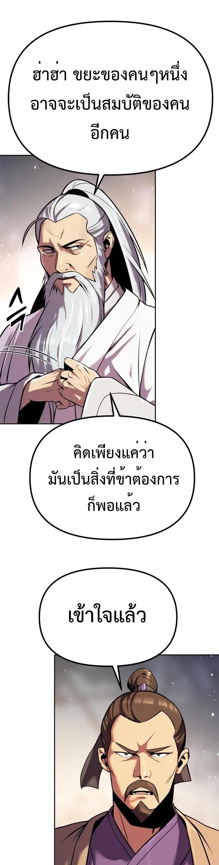 Manga-lc-com อ่านมังงะ อ่านการ์ตูน ออนไลน์ ฟรี Chronicles of the Demon Faction ตอนที่ 1 2 3 4 5 6 7 8 9 10 11 12 13 14 ฟรี ไม่มีโฆษณา Manga-lc - อ่าน มังงะ อ่าน การ์ตูน ออนไลน์ อ่านมังงะ ฟรี
