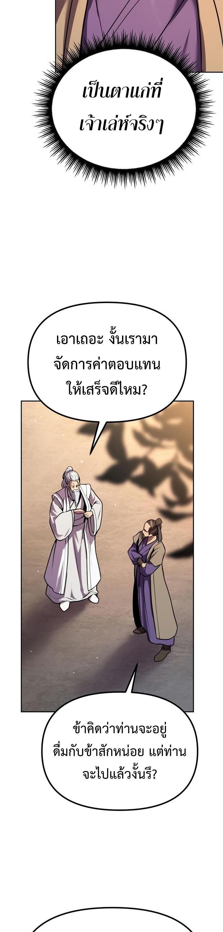 Manga-lc-com อ่านมังงะ อ่านการ์ตูน ออนไลน์ ฟรี Chronicles of the Demon Faction ตอนที่ 1 2 3 4 5 6 7 8 9 10 11 12 13 14 ฟรี ไม่มีโฆษณา Manga-lc - อ่าน มังงะ อ่าน การ์ตูน ออนไลน์ อ่านมังงะ ฟรี