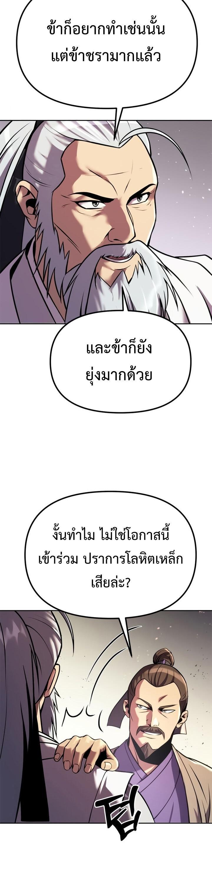 Manga-lc-com อ่านมังงะ อ่านการ์ตูน ออนไลน์ ฟรี Chronicles of the Demon Faction ตอนที่ 1 2 3 4 5 6 7 8 9 10 11 12 13 14 ฟรี ไม่มีโฆษณา Manga-lc - อ่าน มังงะ อ่าน การ์ตูน ออนไลน์ อ่านมังงะ ฟรี