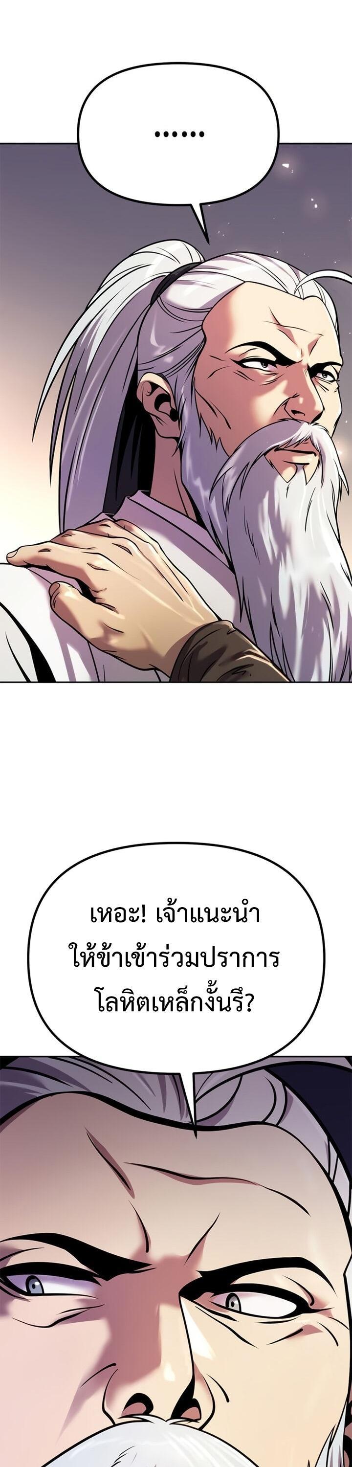 Manga-lc-com อ่านมังงะ อ่านการ์ตูน ออนไลน์ ฟรี Chronicles of the Demon Faction ตอนที่ 1 2 3 4 5 6 7 8 9 10 11 12 13 14 ฟรี ไม่มีโฆษณา Manga-lc - อ่าน มังงะ อ่าน การ์ตูน ออนไลน์ อ่านมังงะ ฟรี