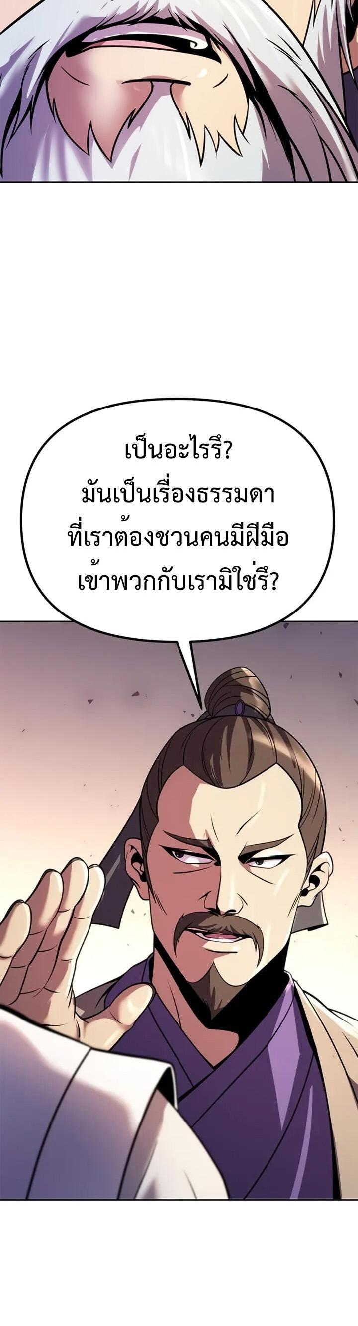 Manga-lc-com อ่านมังงะ อ่านการ์ตูน ออนไลน์ ฟรี Chronicles of the Demon Faction ตอนที่ 1 2 3 4 5 6 7 8 9 10 11 12 13 14 ฟรี ไม่มีโฆษณา Manga-lc - อ่าน มังงะ อ่าน การ์ตูน ออนไลน์ อ่านมังงะ ฟรี