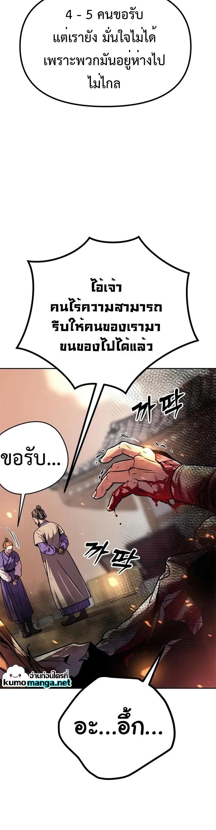 Manga-lc-com อ่านมังงะ อ่านการ์ตูน ออนไลน์ ฟรี Chronicles of the Demon Faction ตอนที่ 1 2 3 4 5 6 7 8 9 10 11 12 13 14 ฟรี ไม่มีโฆษณา Manga-lc - อ่าน มังงะ อ่าน การ์ตูน ออนไลน์ อ่านมังงะ ฟรี