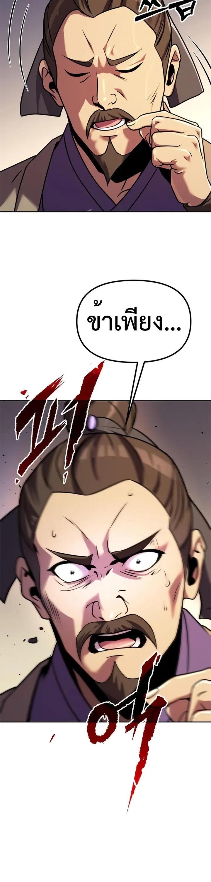 Manga-lc-com อ่านมังงะ อ่านการ์ตูน ออนไลน์ ฟรี Chronicles of the Demon Faction ตอนที่ 1 2 3 4 5 6 7 8 9 10 11 12 13 14 ฟรี ไม่มีโฆษณา Manga-lc - อ่าน มังงะ อ่าน การ์ตูน ออนไลน์ อ่านมังงะ ฟรี