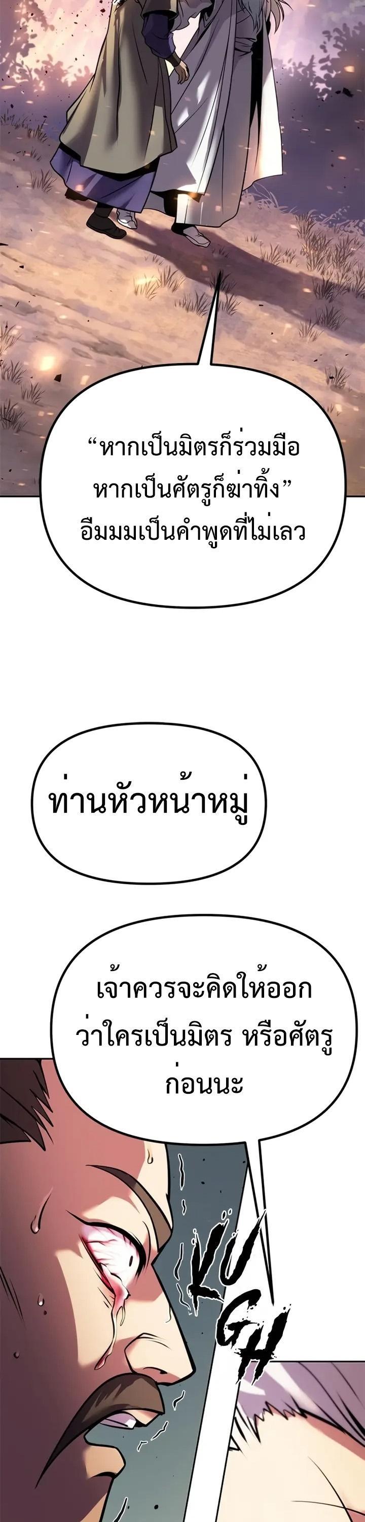 Manga-lc-com อ่านมังงะ อ่านการ์ตูน ออนไลน์ ฟรี Chronicles of the Demon Faction ตอนที่ 1 2 3 4 5 6 7 8 9 10 11 12 13 14 ฟรี ไม่มีโฆษณา Manga-lc - อ่าน มังงะ อ่าน การ์ตูน ออนไลน์ อ่านมังงะ ฟรี