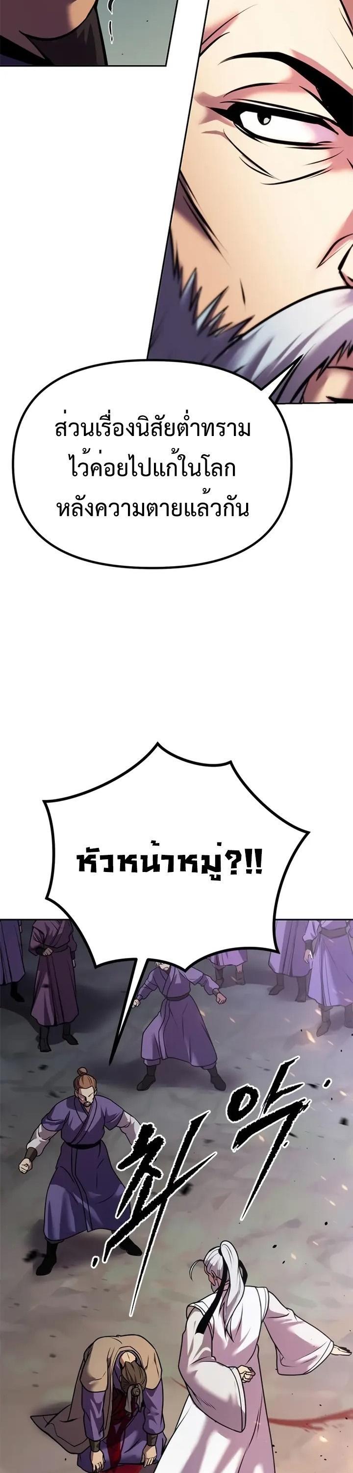 Manga-lc-com อ่านมังงะ อ่านการ์ตูน ออนไลน์ ฟรี Chronicles of the Demon Faction ตอนที่ 1 2 3 4 5 6 7 8 9 10 11 12 13 14 ฟรี ไม่มีโฆษณา Manga-lc - อ่าน มังงะ อ่าน การ์ตูน ออนไลน์ อ่านมังงะ ฟรี