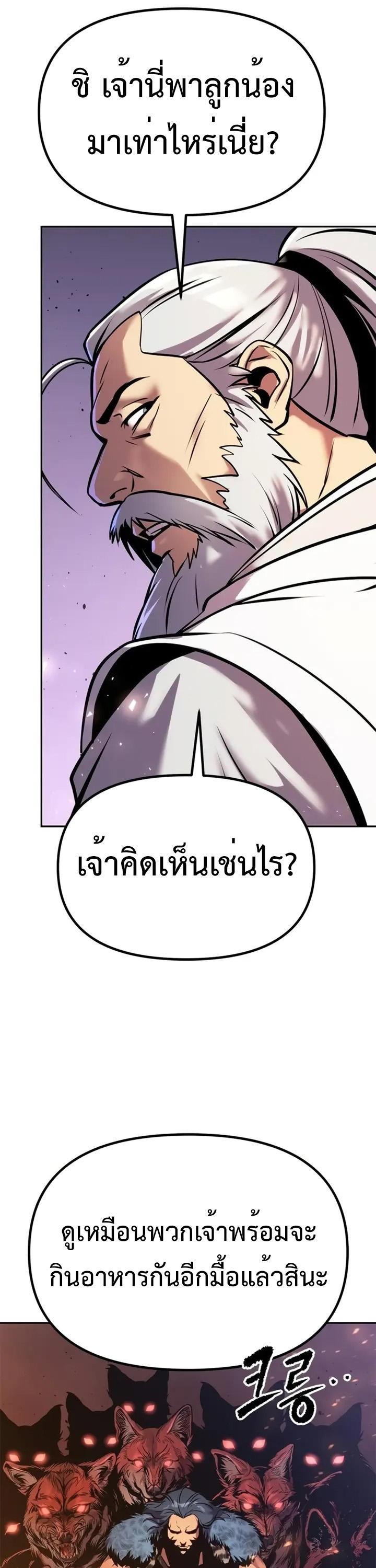Manga-lc-com อ่านมังงะ อ่านการ์ตูน ออนไลน์ ฟรี Chronicles of the Demon Faction ตอนที่ 1 2 3 4 5 6 7 8 9 10 11 12 13 14 ฟรี ไม่มีโฆษณา Manga-lc - อ่าน มังงะ อ่าน การ์ตูน ออนไลน์ อ่านมังงะ ฟรี