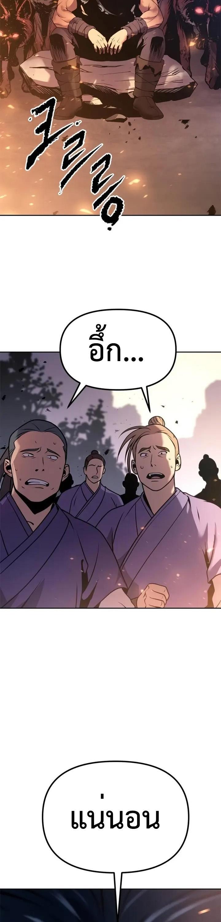 Manga-lc-com อ่านมังงะ อ่านการ์ตูน ออนไลน์ ฟรี Chronicles of the Demon Faction ตอนที่ 1 2 3 4 5 6 7 8 9 10 11 12 13 14 ฟรี ไม่มีโฆษณา Manga-lc - อ่าน มังงะ อ่าน การ์ตูน ออนไลน์ อ่านมังงะ ฟรี