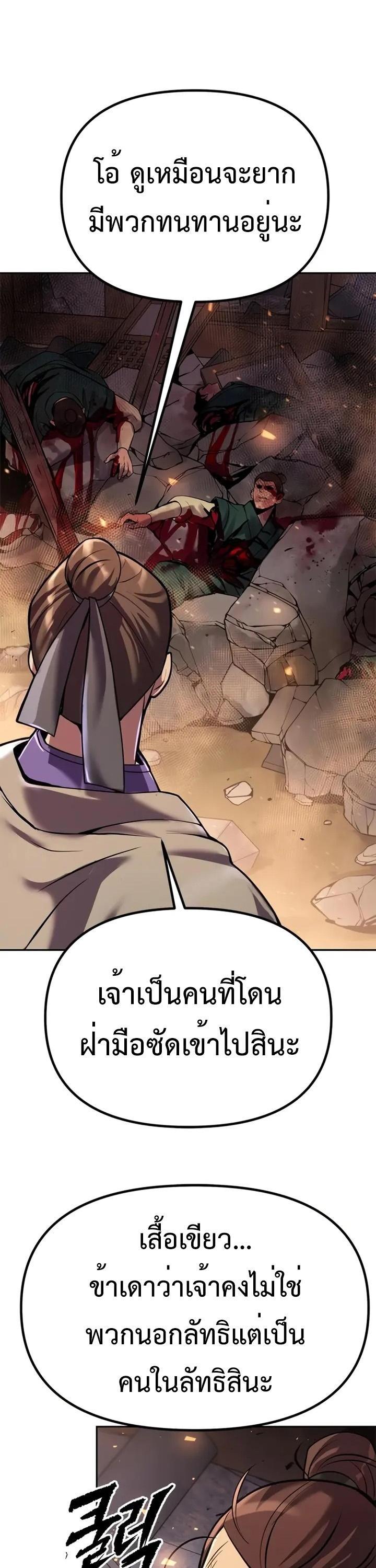 Manga-lc-com อ่านมังงะ อ่านการ์ตูน ออนไลน์ ฟรี Chronicles of the Demon Faction ตอนที่ 1 2 3 4 5 6 7 8 9 10 11 12 13 14 ฟรี ไม่มีโฆษณา Manga-lc - อ่าน มังงะ อ่าน การ์ตูน ออนไลน์ อ่านมังงะ ฟรี