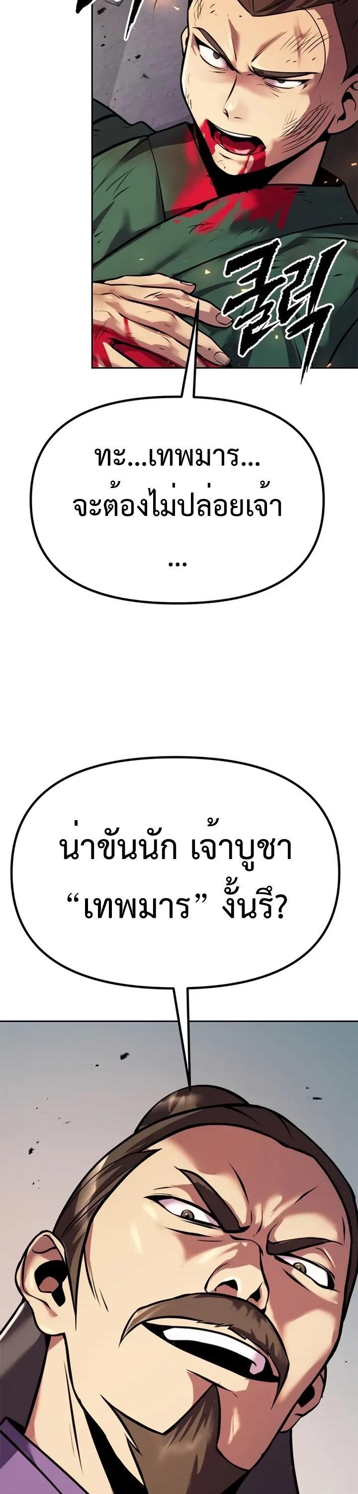 Manga-lc-com อ่านมังงะ อ่านการ์ตูน ออนไลน์ ฟรี Chronicles of the Demon Faction ตอนที่ 1 2 3 4 5 6 7 8 9 10 11 12 13 14 ฟรี ไม่มีโฆษณา Manga-lc - อ่าน มังงะ อ่าน การ์ตูน ออนไลน์ อ่านมังงะ ฟรี