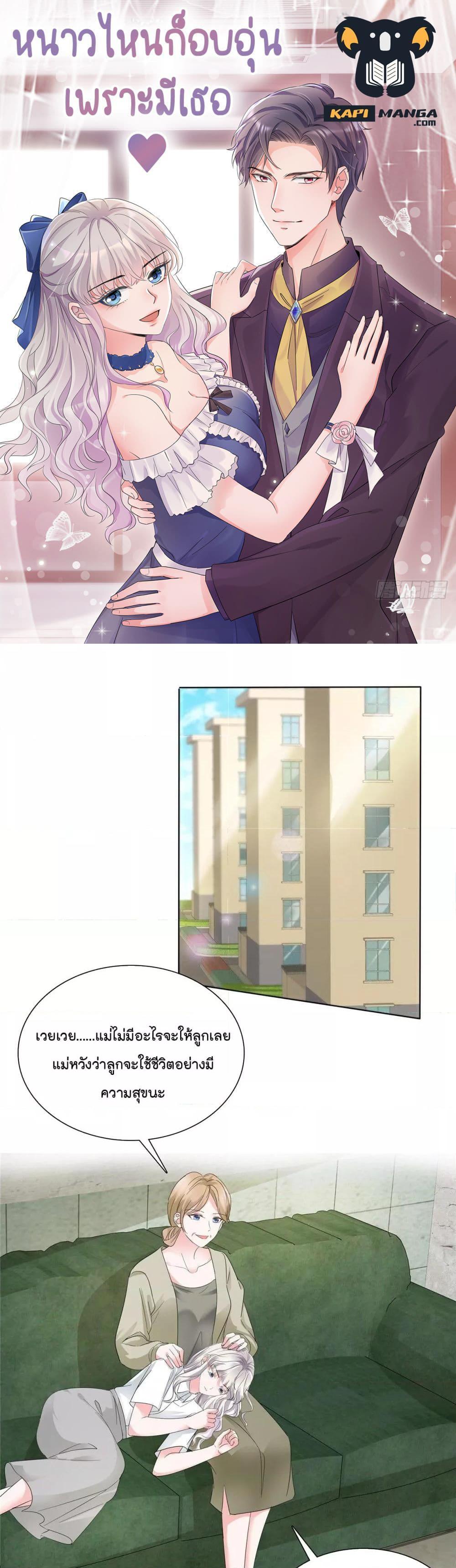 Manga-lc-com อ่านมังงะ อ่านการ์ตูน ออนไลน์ ฟรี Season of love หนาวไหนก็อบอุ่นเพราะมีเธอ ตอนที่ 1 2 3 4 5 6 7 8 9 10 11 12 13 14 ฟรี ไม่มีโฆษณา Manga-lc - อ่าน มังงะ อ่าน การ์ตูน ออนไลน์ อ่านมังงะ ฟรี