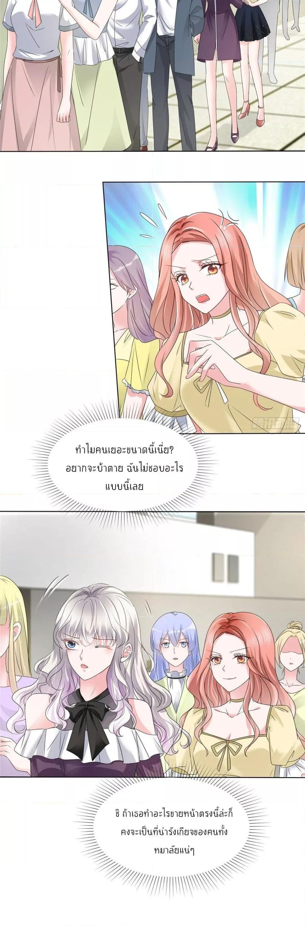 Manga-lc-com อ่านมังงะ อ่านการ์ตูน ออนไลน์ ฟรี Season of love หนาวไหนก็อบอุ่นเพราะมีเธอ ตอนที่ 1 2 3 4 5 6 7 8 9 10 11 12 13 14 ฟรี ไม่มีโฆษณา Manga-lc - อ่าน มังงะ อ่าน การ์ตูน ออนไลน์ อ่านมังงะ ฟรี