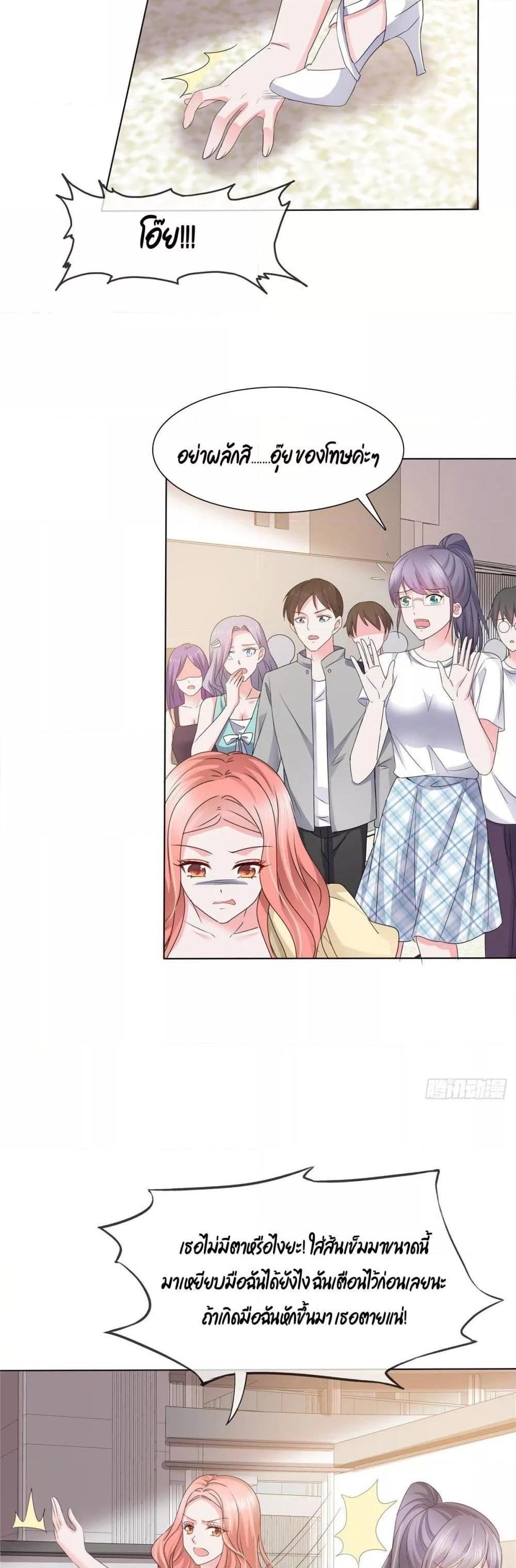 Manga-lc-com อ่านมังงะ อ่านการ์ตูน ออนไลน์ ฟรี Season of love หนาวไหนก็อบอุ่นเพราะมีเธอ ตอนที่ 1 2 3 4 5 6 7 8 9 10 11 12 13 14 ฟรี ไม่มีโฆษณา Manga-lc - อ่าน มังงะ อ่าน การ์ตูน ออนไลน์ อ่านมังงะ ฟรี