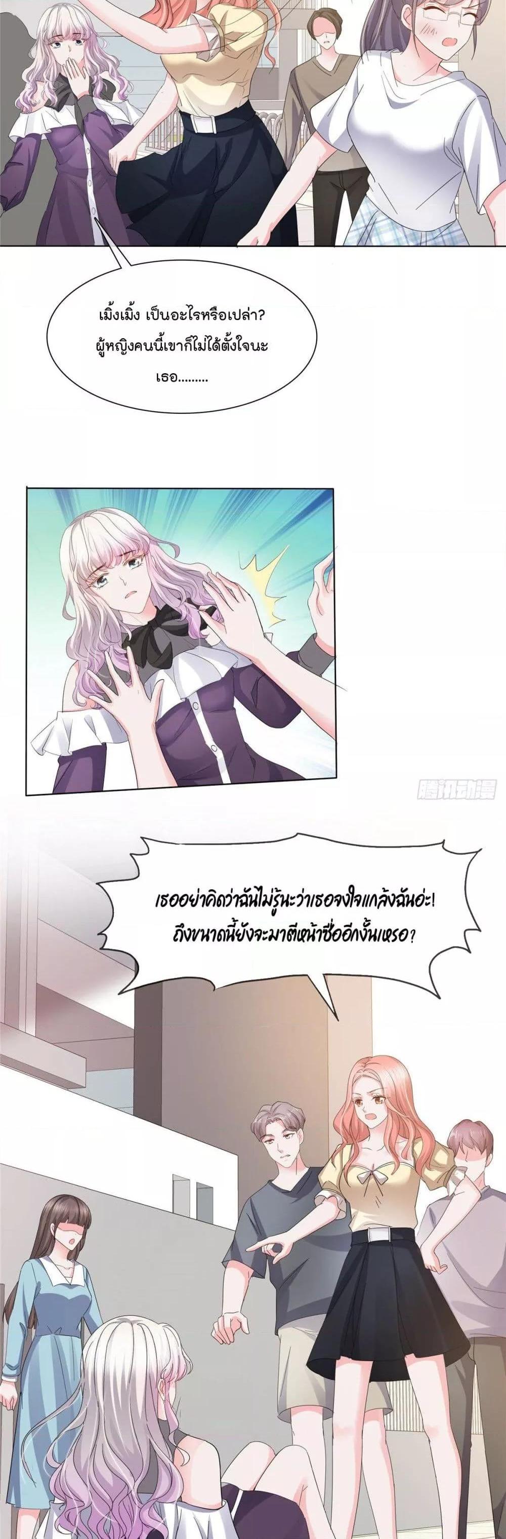 Manga-lc-com อ่านมังงะ อ่านการ์ตูน ออนไลน์ ฟรี Season of love หนาวไหนก็อบอุ่นเพราะมีเธอ ตอนที่ 1 2 3 4 5 6 7 8 9 10 11 12 13 14 ฟรี ไม่มีโฆษณา Manga-lc - อ่าน มังงะ อ่าน การ์ตูน ออนไลน์ อ่านมังงะ ฟรี