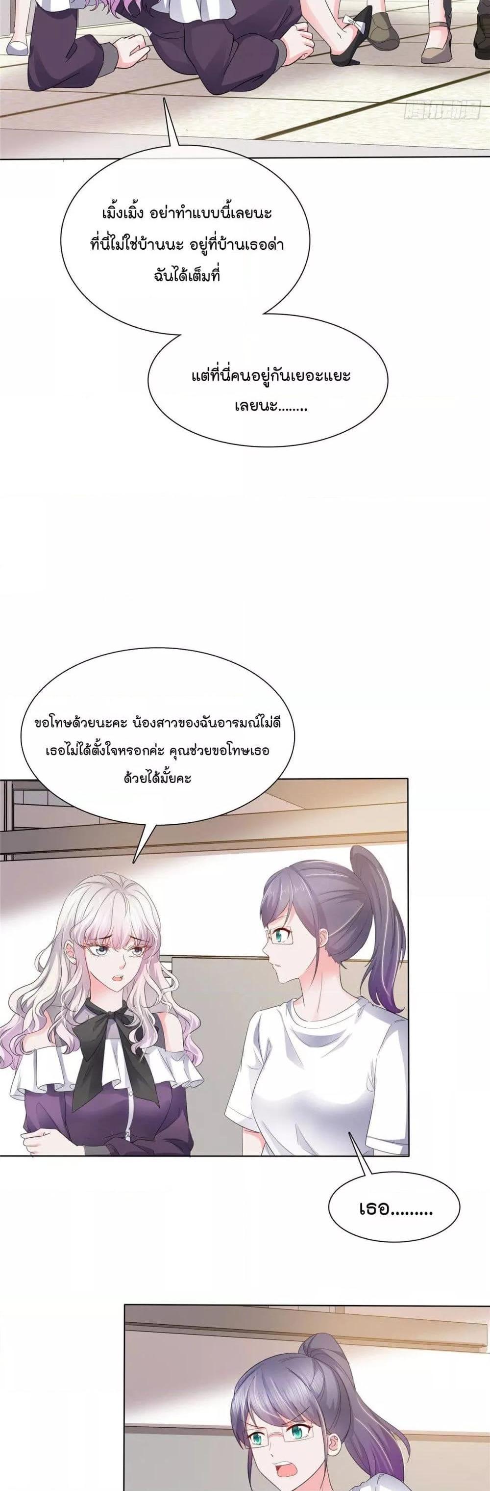 Manga-lc-com อ่านมังงะ อ่านการ์ตูน ออนไลน์ ฟรี Season of love หนาวไหนก็อบอุ่นเพราะมีเธอ ตอนที่ 1 2 3 4 5 6 7 8 9 10 11 12 13 14 ฟรี ไม่มีโฆษณา Manga-lc - อ่าน มังงะ อ่าน การ์ตูน ออนไลน์ อ่านมังงะ ฟรี