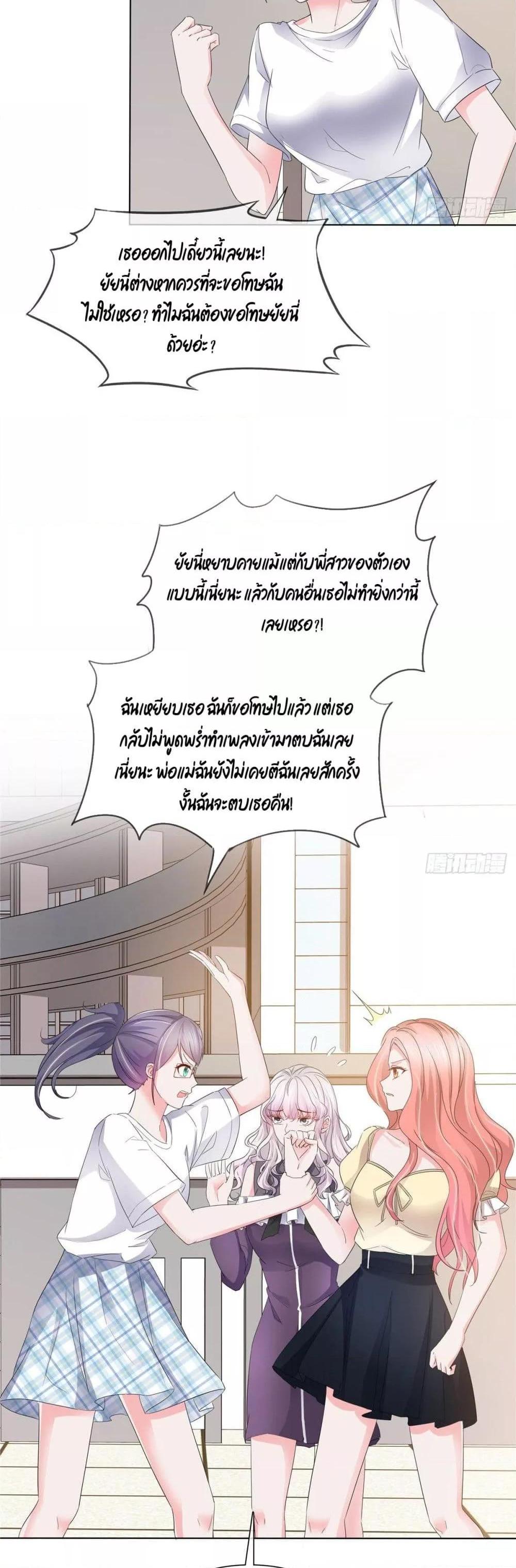 Manga-lc-com อ่านมังงะ อ่านการ์ตูน ออนไลน์ ฟรี Season of love หนาวไหนก็อบอุ่นเพราะมีเธอ ตอนที่ 1 2 3 4 5 6 7 8 9 10 11 12 13 14 ฟรี ไม่มีโฆษณา Manga-lc - อ่าน มังงะ อ่าน การ์ตูน ออนไลน์ อ่านมังงะ ฟรี