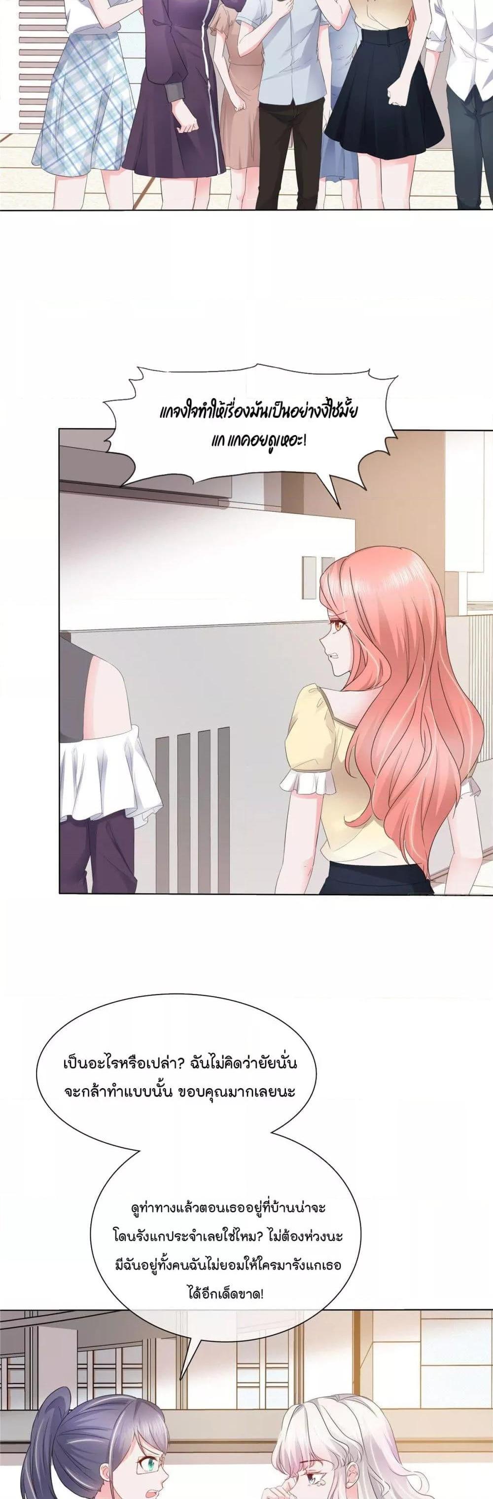 Manga-lc-com อ่านมังงะ อ่านการ์ตูน ออนไลน์ ฟรี Season of love หนาวไหนก็อบอุ่นเพราะมีเธอ ตอนที่ 1 2 3 4 5 6 7 8 9 10 11 12 13 14 ฟรี ไม่มีโฆษณา Manga-lc - อ่าน มังงะ อ่าน การ์ตูน ออนไลน์ อ่านมังงะ ฟรี