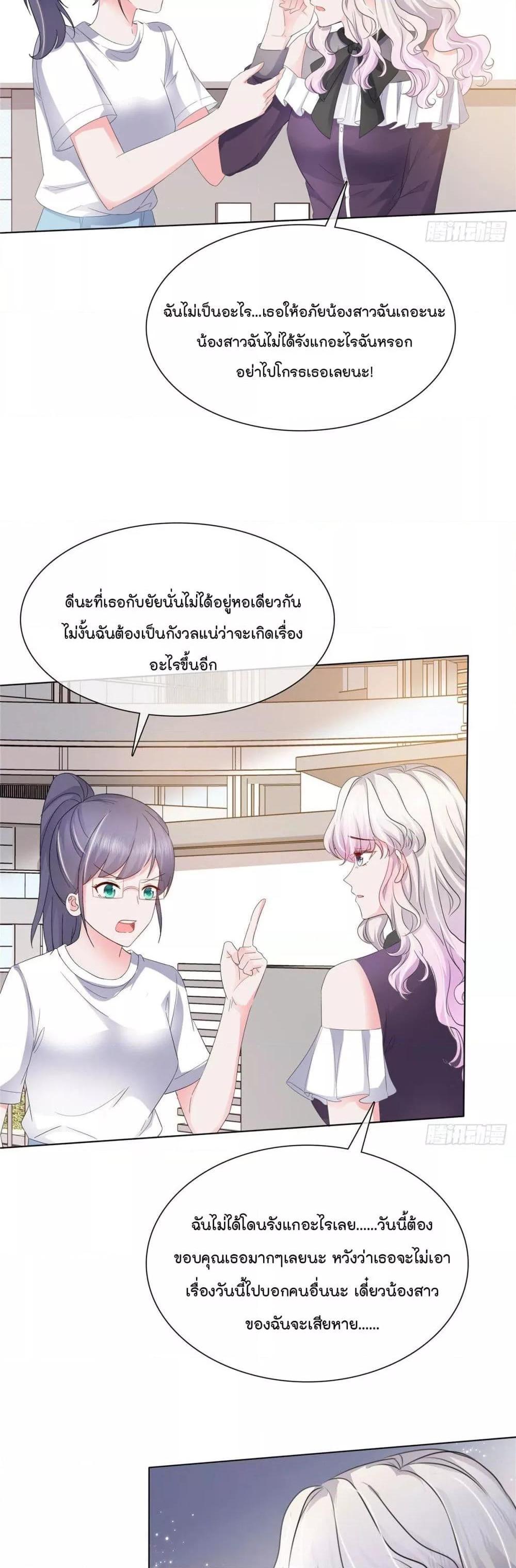Manga-lc-com อ่านมังงะ อ่านการ์ตูน ออนไลน์ ฟรี Season of love หนาวไหนก็อบอุ่นเพราะมีเธอ ตอนที่ 1 2 3 4 5 6 7 8 9 10 11 12 13 14 ฟรี ไม่มีโฆษณา Manga-lc - อ่าน มังงะ อ่าน การ์ตูน ออนไลน์ อ่านมังงะ ฟรี