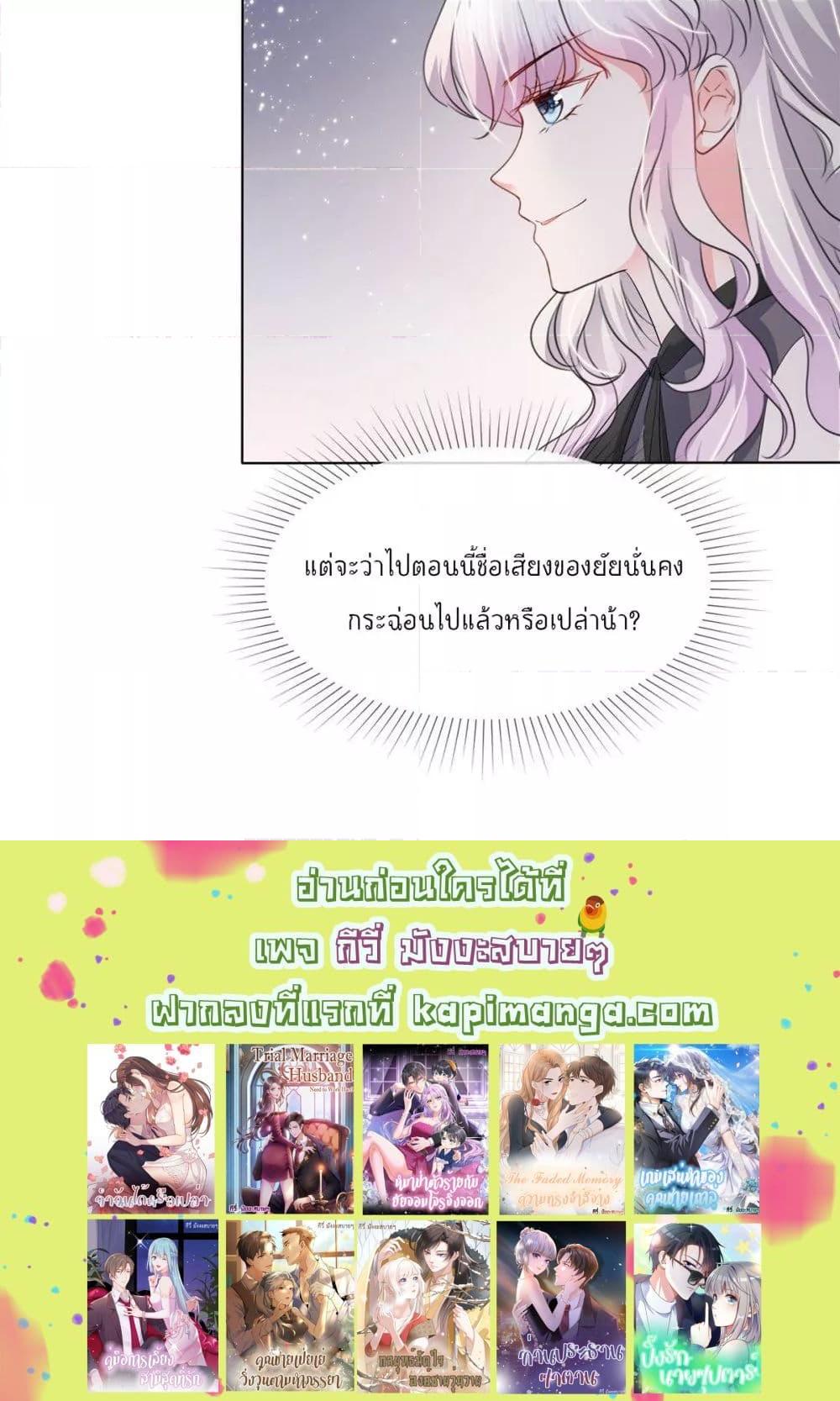Manga-lc-com อ่านมังงะ อ่านการ์ตูน ออนไลน์ ฟรี Season of love หนาวไหนก็อบอุ่นเพราะมีเธอ ตอนที่ 1 2 3 4 5 6 7 8 9 10 11 12 13 14 ฟรี ไม่มีโฆษณา Manga-lc - อ่าน มังงะ อ่าน การ์ตูน ออนไลน์ อ่านมังงะ ฟรี