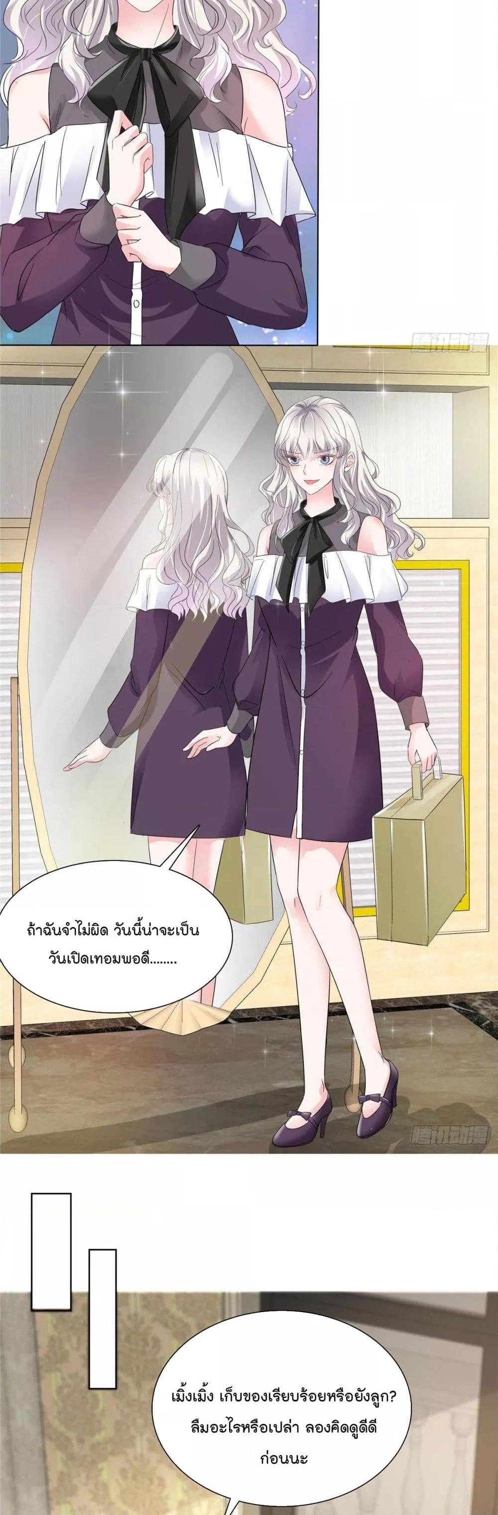 Manga-lc-com อ่านมังงะ อ่านการ์ตูน ออนไลน์ ฟรี Season of love หนาวไหนก็อบอุ่นเพราะมีเธอ ตอนที่ 1 2 3 4 5 6 7 8 9 10 11 12 13 14 ฟรี ไม่มีโฆษณา Manga-lc - อ่าน มังงะ อ่าน การ์ตูน ออนไลน์ อ่านมังงะ ฟรี