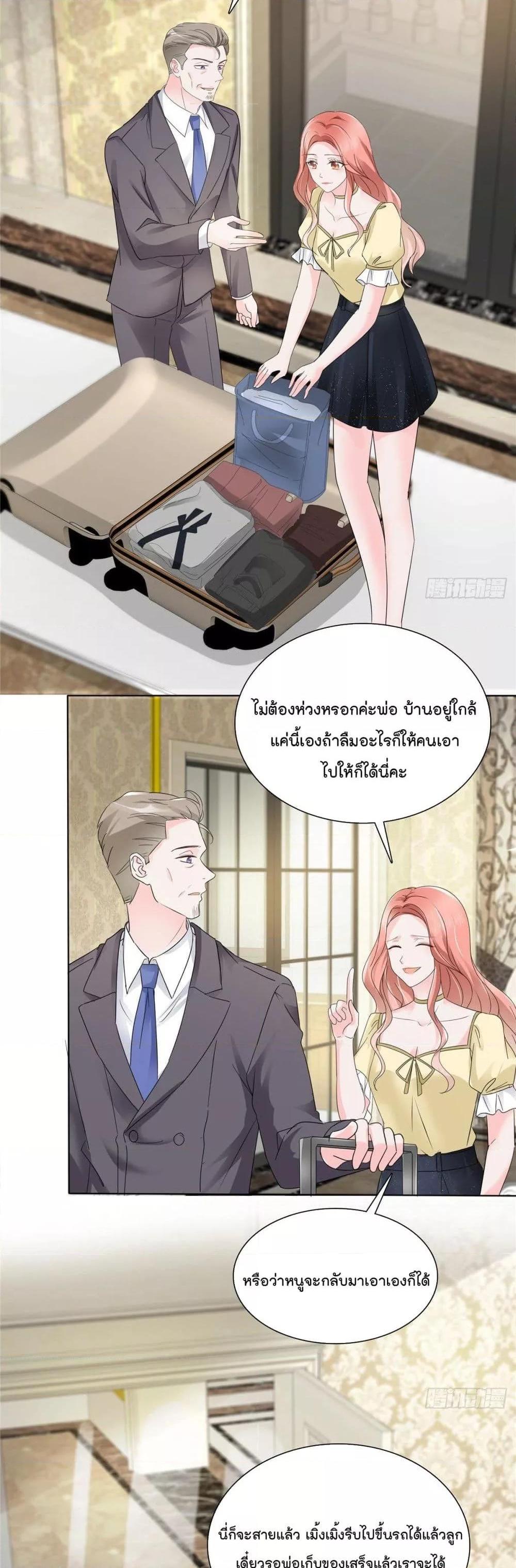 Manga-lc-com อ่านมังงะ อ่านการ์ตูน ออนไลน์ ฟรี Season of love หนาวไหนก็อบอุ่นเพราะมีเธอ ตอนที่ 1 2 3 4 5 6 7 8 9 10 11 12 13 14 ฟรี ไม่มีโฆษณา Manga-lc - อ่าน มังงะ อ่าน การ์ตูน ออนไลน์ อ่านมังงะ ฟรี