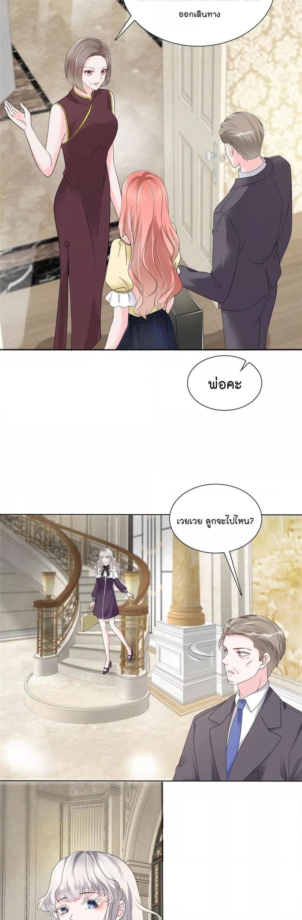 Manga-lc-com อ่านมังงะ อ่านการ์ตูน ออนไลน์ ฟรี Season of love หนาวไหนก็อบอุ่นเพราะมีเธอ ตอนที่ 1 2 3 4 5 6 7 8 9 10 11 12 13 14 ฟรี ไม่มีโฆษณา Manga-lc - อ่าน มังงะ อ่าน การ์ตูน ออนไลน์ อ่านมังงะ ฟรี