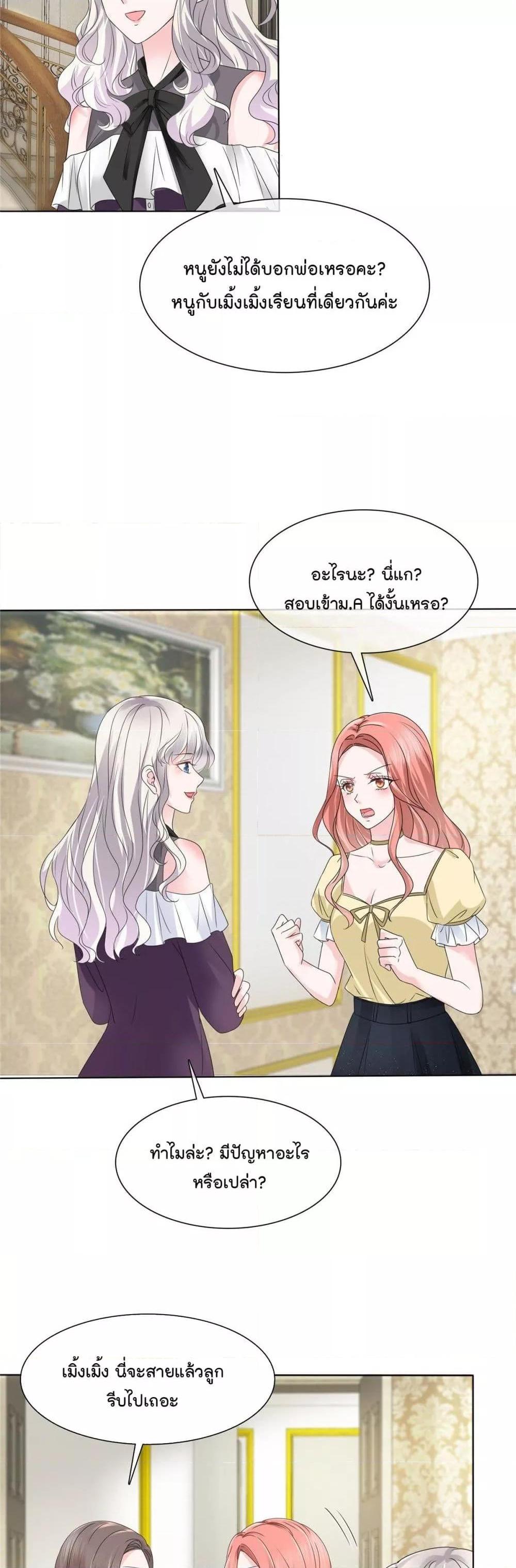 Manga-lc-com อ่านมังงะ อ่านการ์ตูน ออนไลน์ ฟรี Season of love หนาวไหนก็อบอุ่นเพราะมีเธอ ตอนที่ 1 2 3 4 5 6 7 8 9 10 11 12 13 14 ฟรี ไม่มีโฆษณา Manga-lc - อ่าน มังงะ อ่าน การ์ตูน ออนไลน์ อ่านมังงะ ฟรี