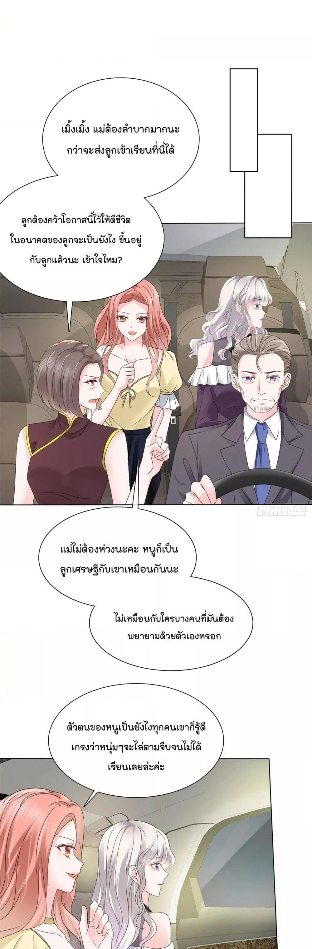 Manga-lc-com อ่านมังงะ อ่านการ์ตูน ออนไลน์ ฟรี Season of love หนาวไหนก็อบอุ่นเพราะมีเธอ ตอนที่ 1 2 3 4 5 6 7 8 9 10 11 12 13 14 ฟรี ไม่มีโฆษณา Manga-lc - อ่าน มังงะ อ่าน การ์ตูน ออนไลน์ อ่านมังงะ ฟรี