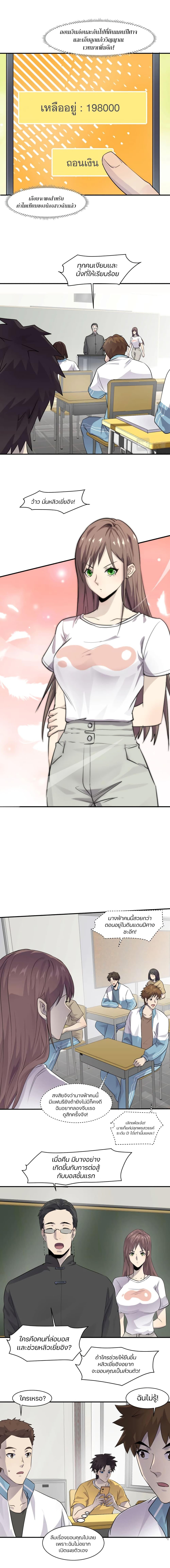 Manga-lc-com อ่านมังงะ อ่านการ์ตูน ออนไลน์ ฟรี SSS-Rank Lone Summoner ตอนที่ 1 2 3 4 5 6 7 8 9 10 11 12 13 14 ฟรี ไม่มีโฆษณา Manga-lc - อ่าน มังงะ อ่าน การ์ตูน ออนไลน์ อ่านมังงะ ฟรี