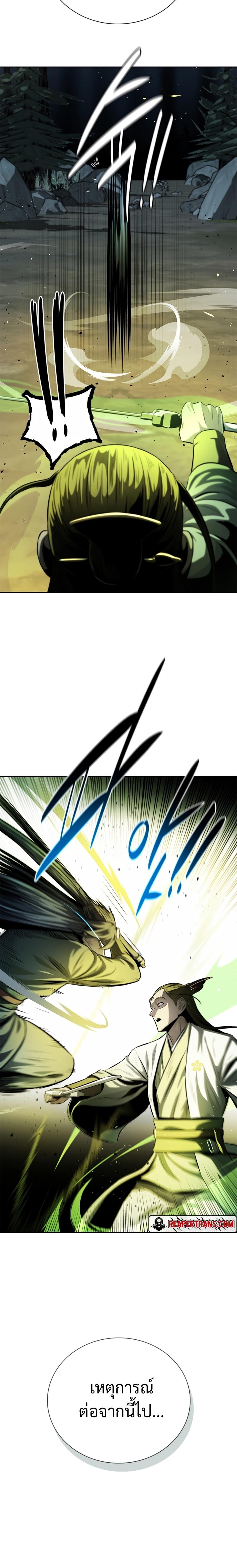Manga-lc-com อ่านมังงะ อ่านการ์ตูน ออนไลน์ ฟรี Moon-Shadow Sword Emperor ตอนที่ 1 2 3 4 5 6 7 8 9 10 11 12 13 14 ฟรี ไม่มีโฆษณา Manga-lc - อ่าน มังงะ อ่าน การ์ตูน ออนไลน์ อ่านมังงะ ฟรี