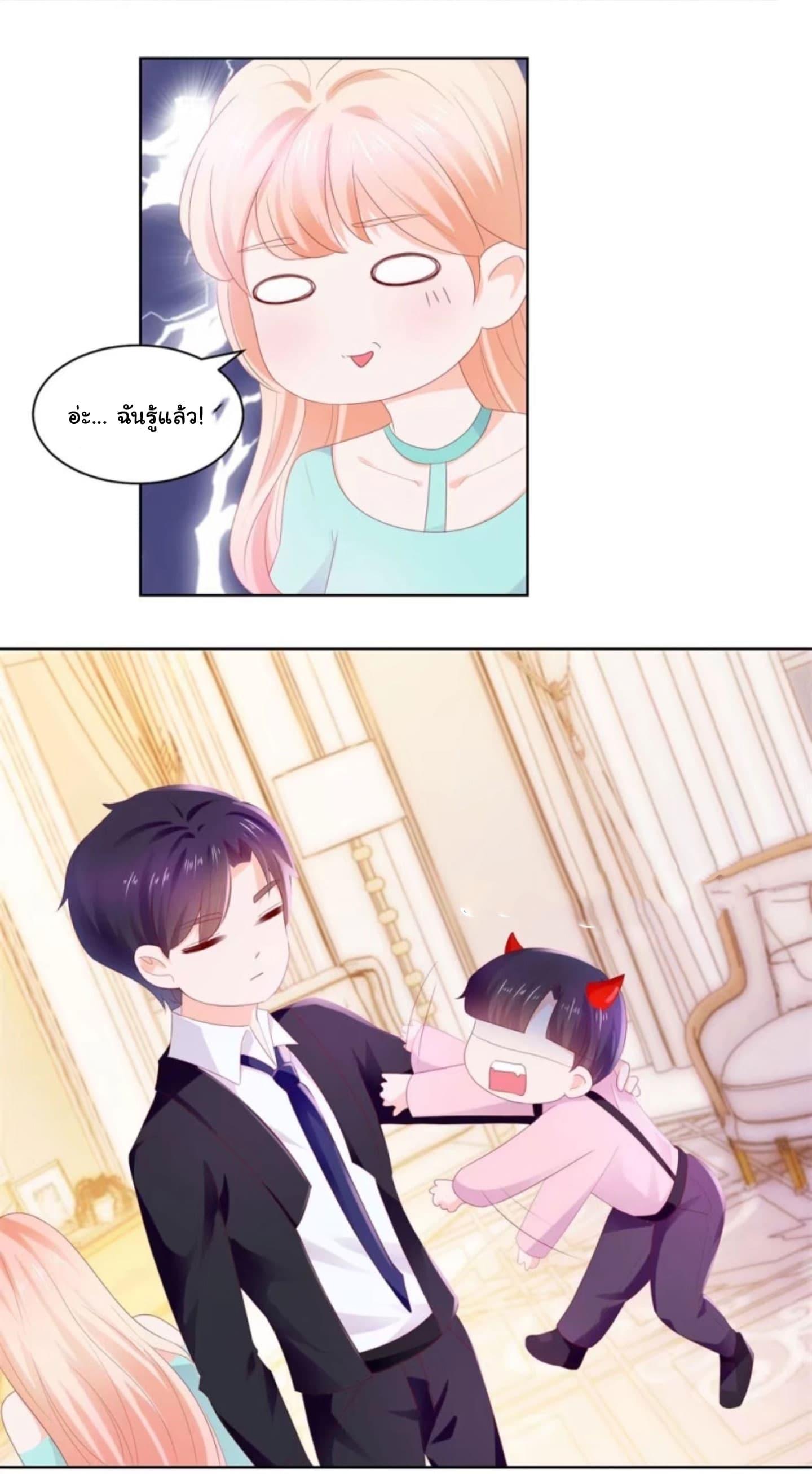 Manga-lc-com อ่านมังงะ อ่านการ์ตูน ออนไลน์ ฟรี The Lovely Wife And Strange Marriage ตอนที่ 1 2 3 4 5 6 7 8 9 10 11 12 13 14 ฟรี ไม่มีโฆษณา Manga-lc - อ่าน มังงะ อ่าน การ์ตูน ออนไลน์ อ่านมังงะ ฟรี