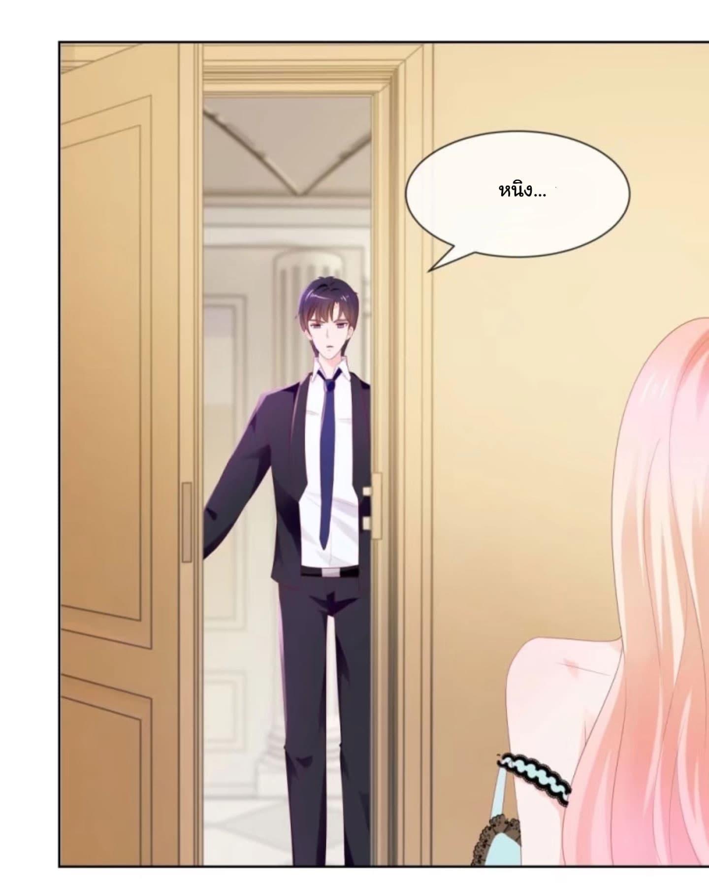 Manga-lc-com อ่านมังงะ อ่านการ์ตูน ออนไลน์ ฟรี The Lovely Wife And Strange Marriage ตอนที่ 1 2 3 4 5 6 7 8 9 10 11 12 13 14 ฟรี ไม่มีโฆษณา Manga-lc - อ่าน มังงะ อ่าน การ์ตูน ออนไลน์ อ่านมังงะ ฟรี
