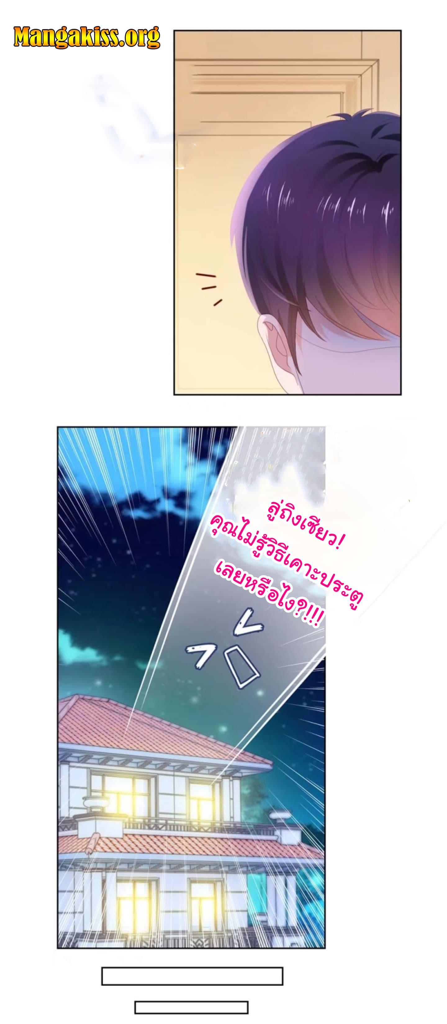 Manga-lc-com อ่านมังงะ อ่านการ์ตูน ออนไลน์ ฟรี The Lovely Wife And Strange Marriage ตอนที่ 1 2 3 4 5 6 7 8 9 10 11 12 13 14 ฟรี ไม่มีโฆษณา Manga-lc - อ่าน มังงะ อ่าน การ์ตูน ออนไลน์ อ่านมังงะ ฟรี