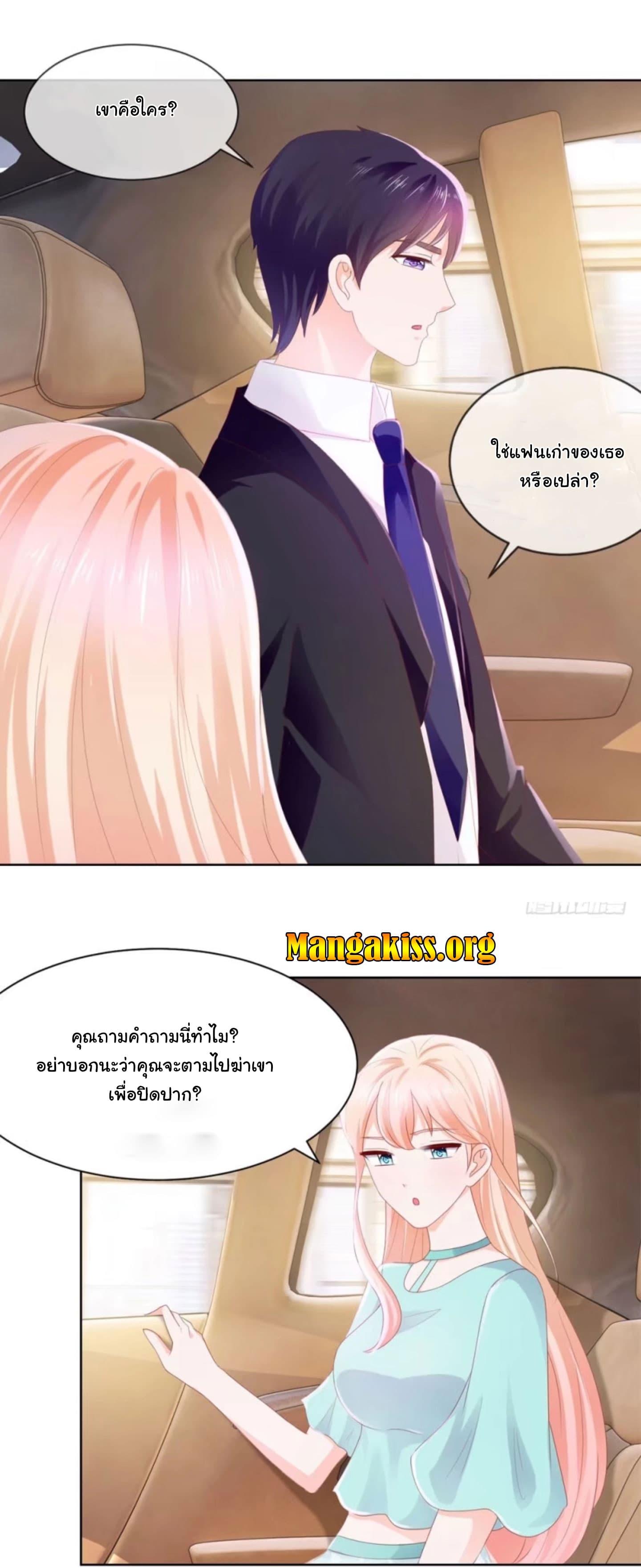 Manga-lc-com อ่านมังงะ อ่านการ์ตูน ออนไลน์ ฟรี The Lovely Wife And Strange Marriage ตอนที่ 1 2 3 4 5 6 7 8 9 10 11 12 13 14 ฟรี ไม่มีโฆษณา Manga-lc - อ่าน มังงะ อ่าน การ์ตูน ออนไลน์ อ่านมังงะ ฟรี